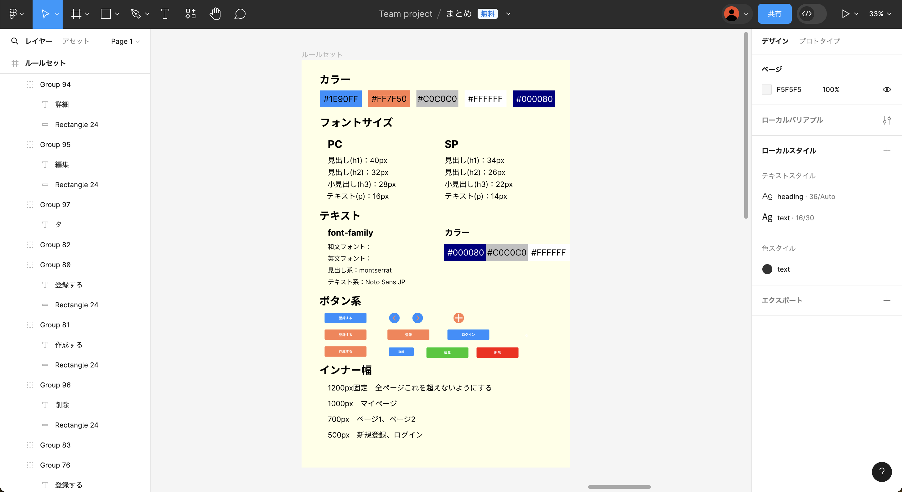 スクリーンショット 2024-04-19 11.34.02.png