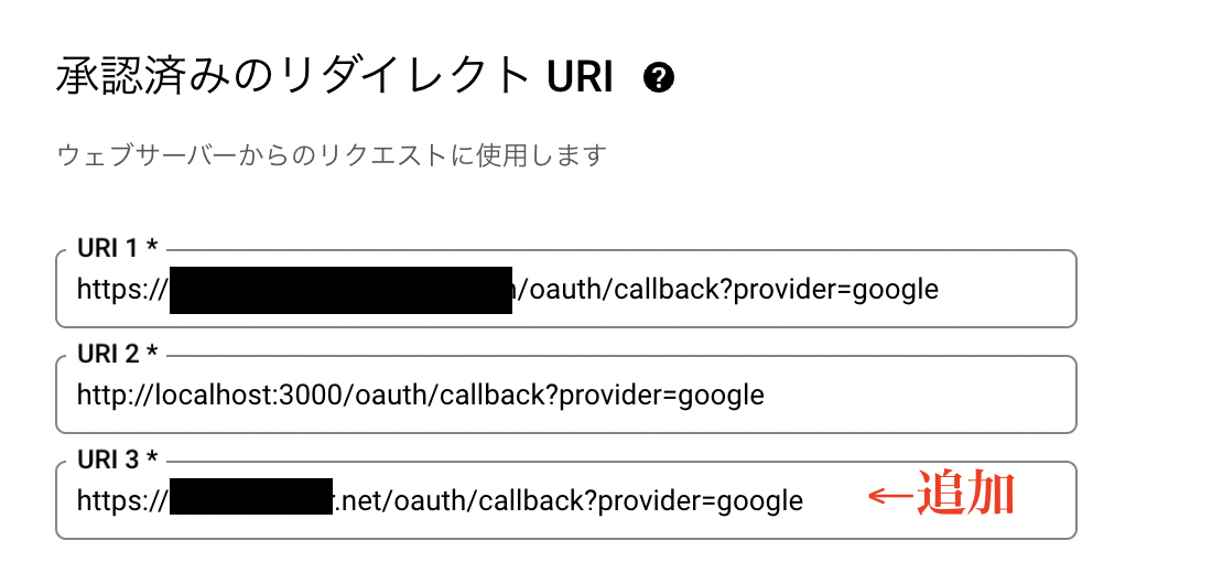 スクリーンショット 2024-07-11 7.08.55.png