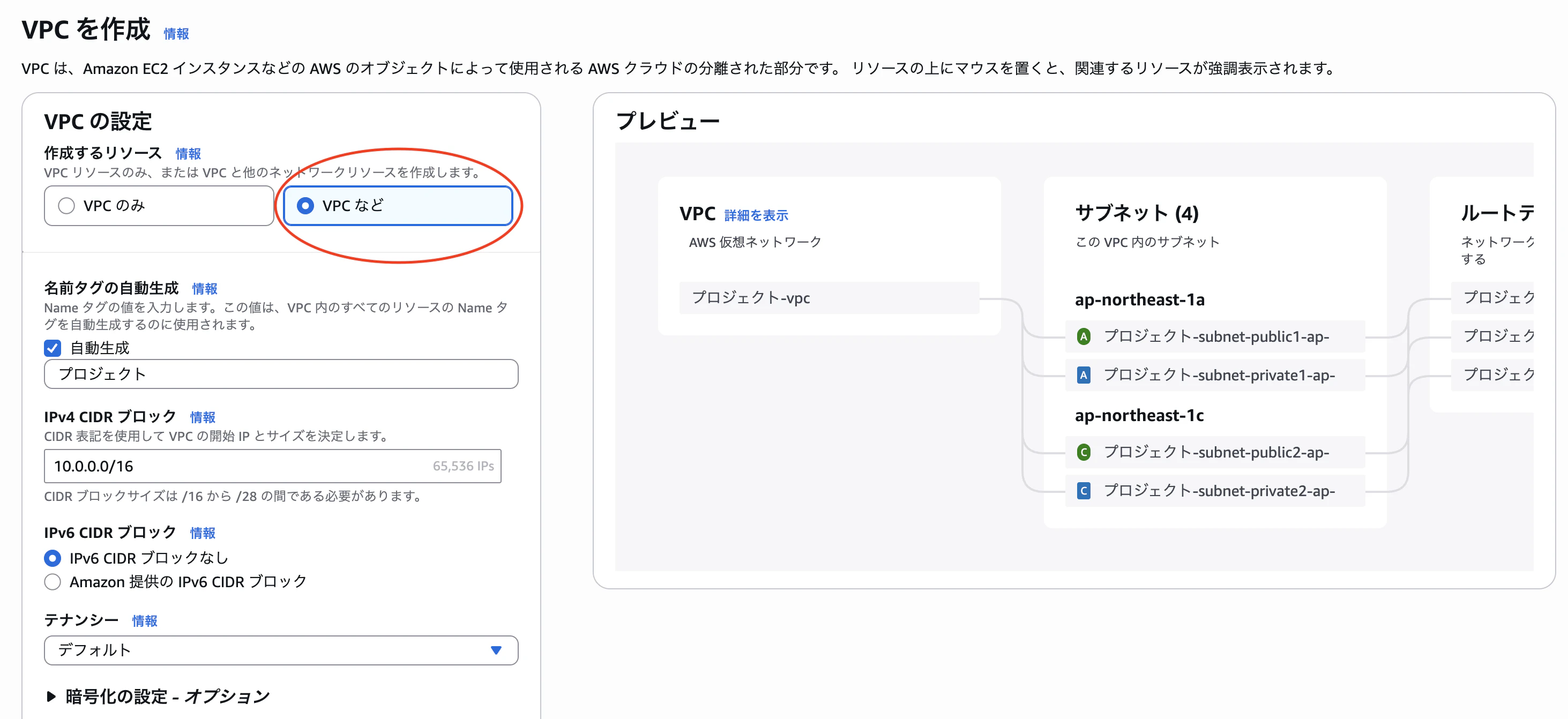 スクリーンショット 2026-05-24 19.55.26.png