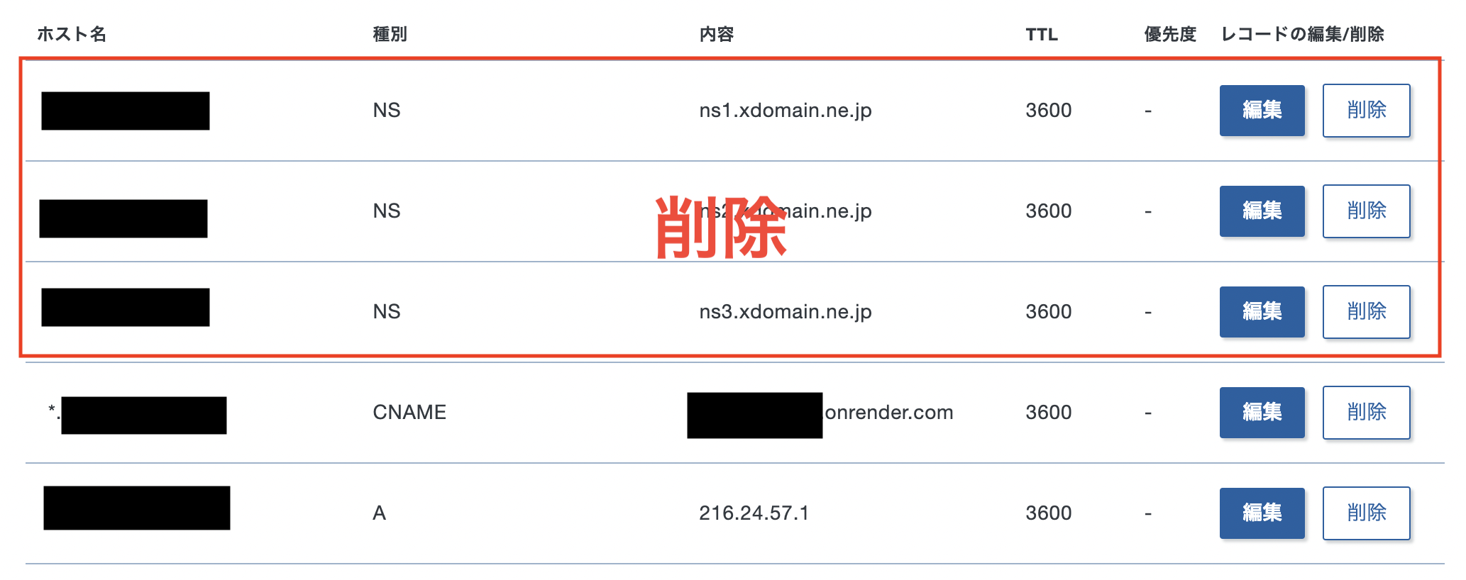 スクリーンショット 2024-07-10 20.03.27.png