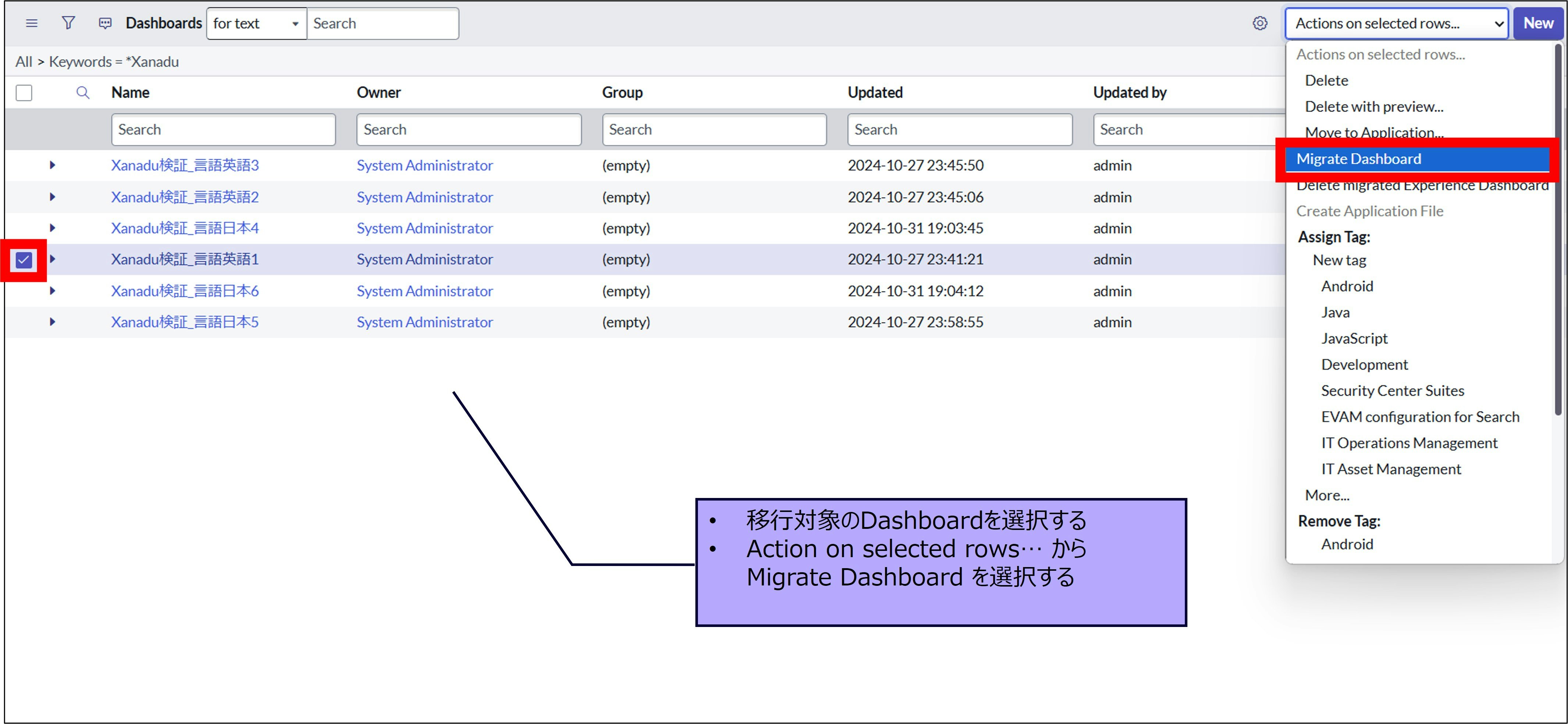 Migrate dashboard.jpg