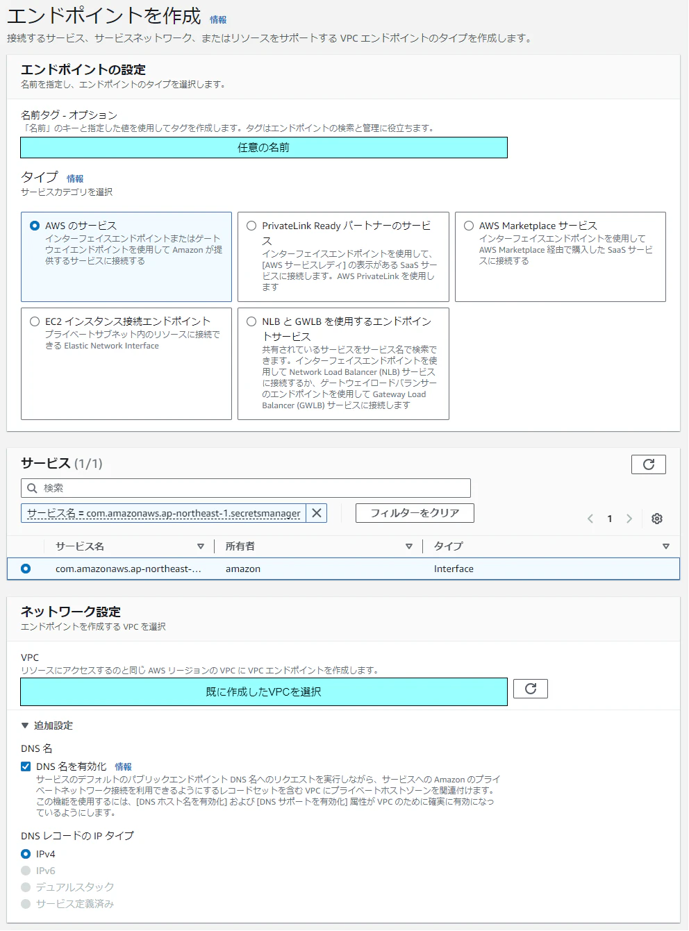 secretsmanager1.drawio.png