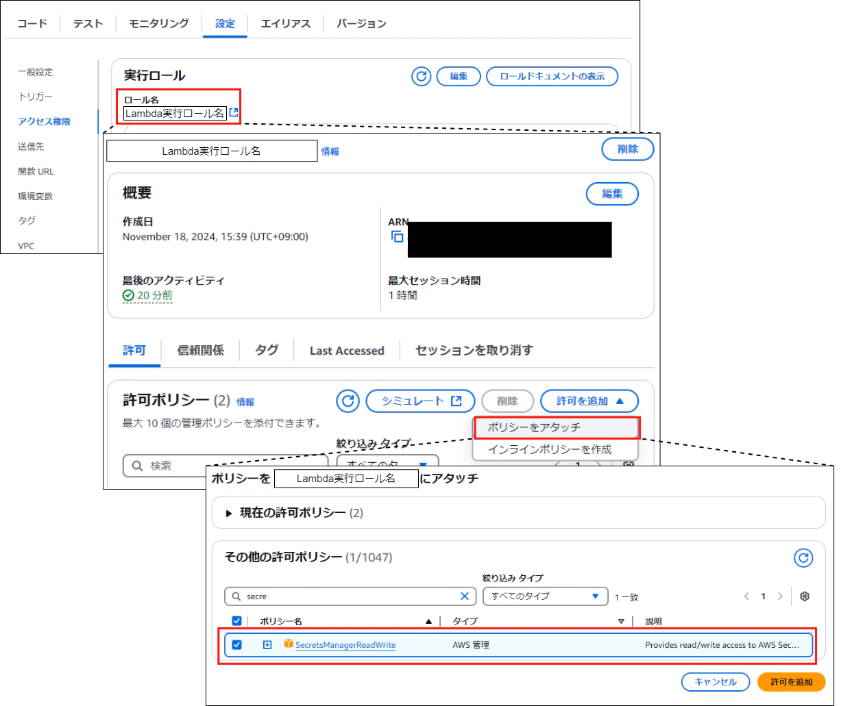 secretsmanager4.drawio.png