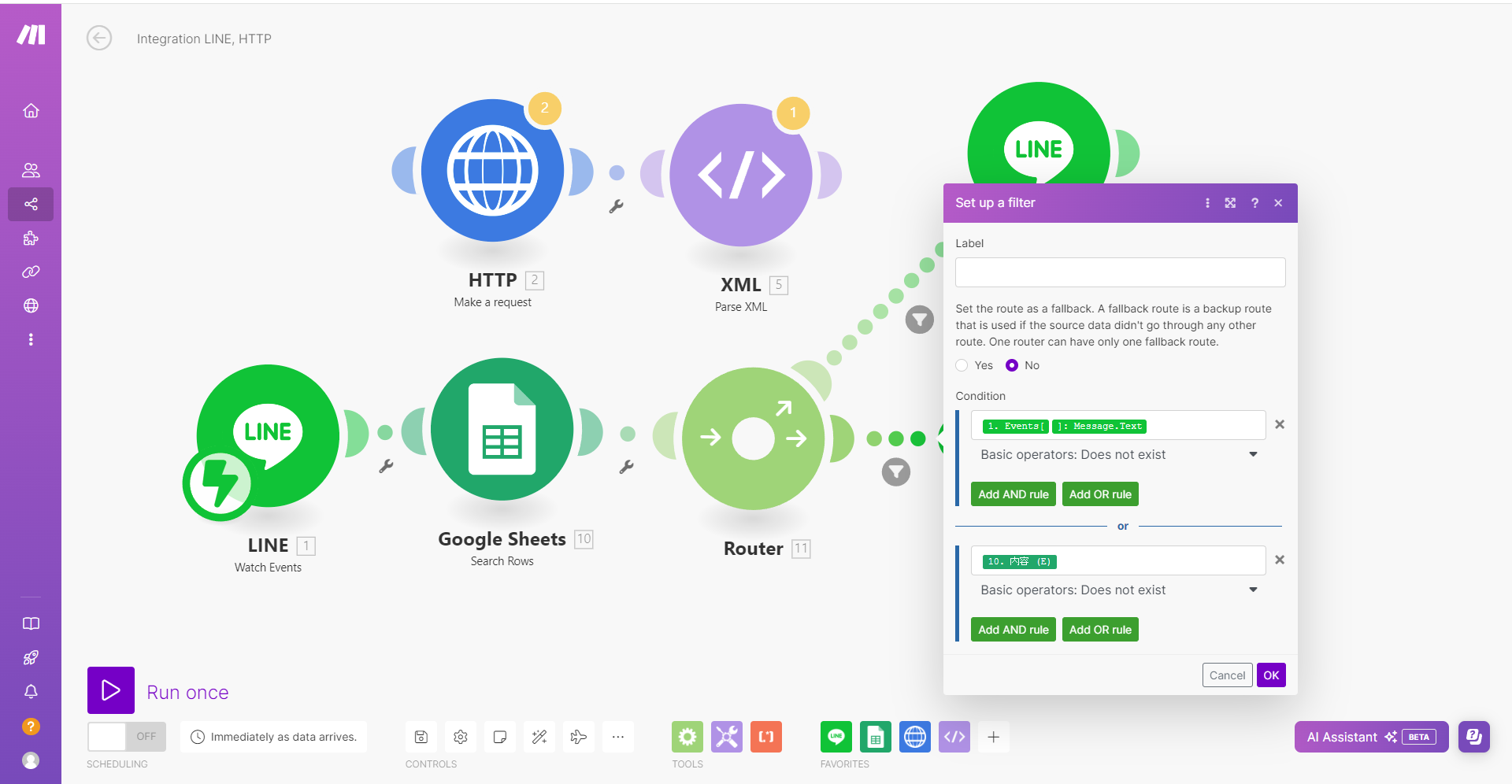 Integration LINE, HTTP _ Make - Google Chrome 2024_05_14 23_01_30.png