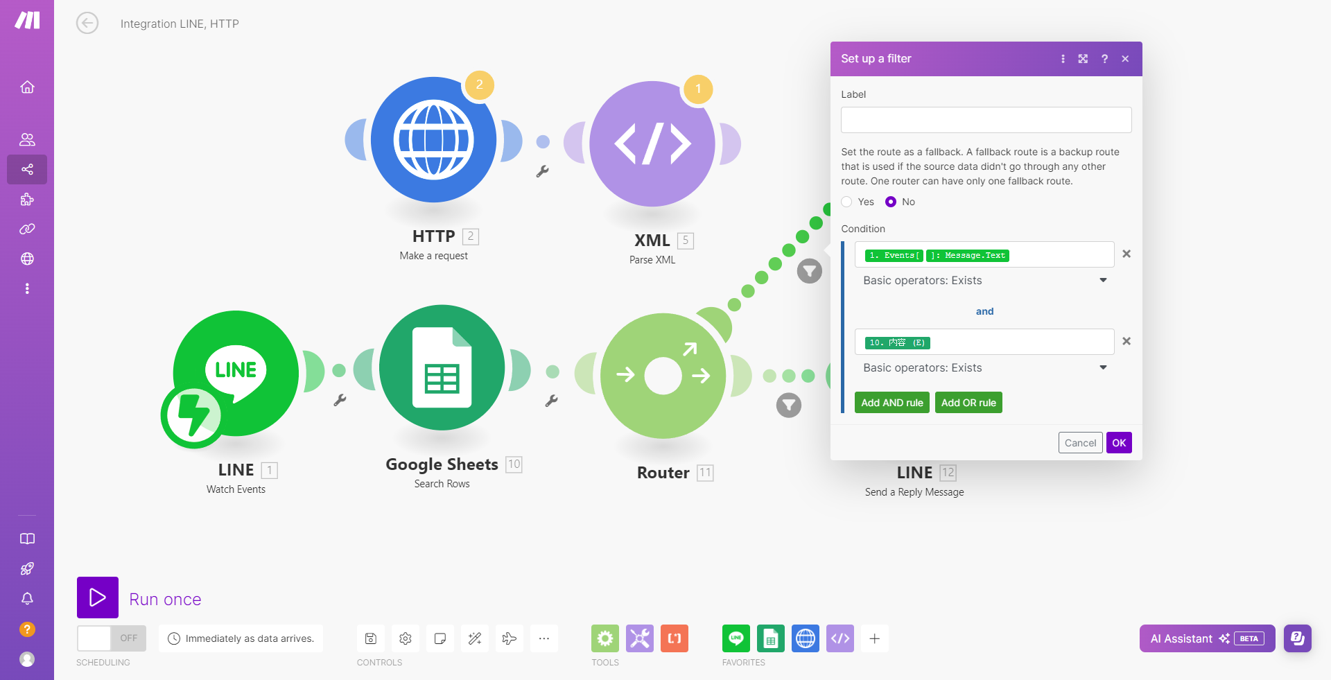 Integration LINE, HTTP _ Make - Google Chrome 2024_05_14 23_01_26.png