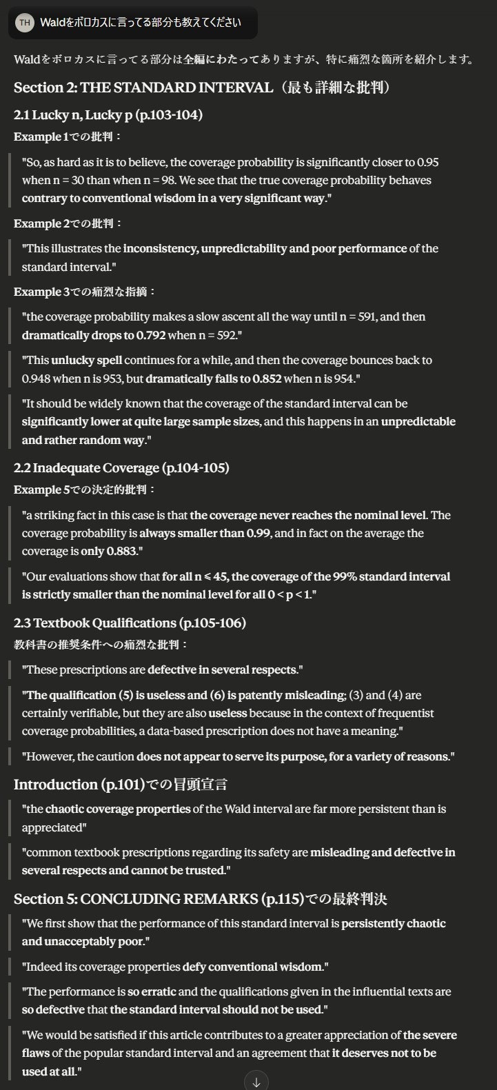 スクリーンショット 2025-11-12 200533.jpg