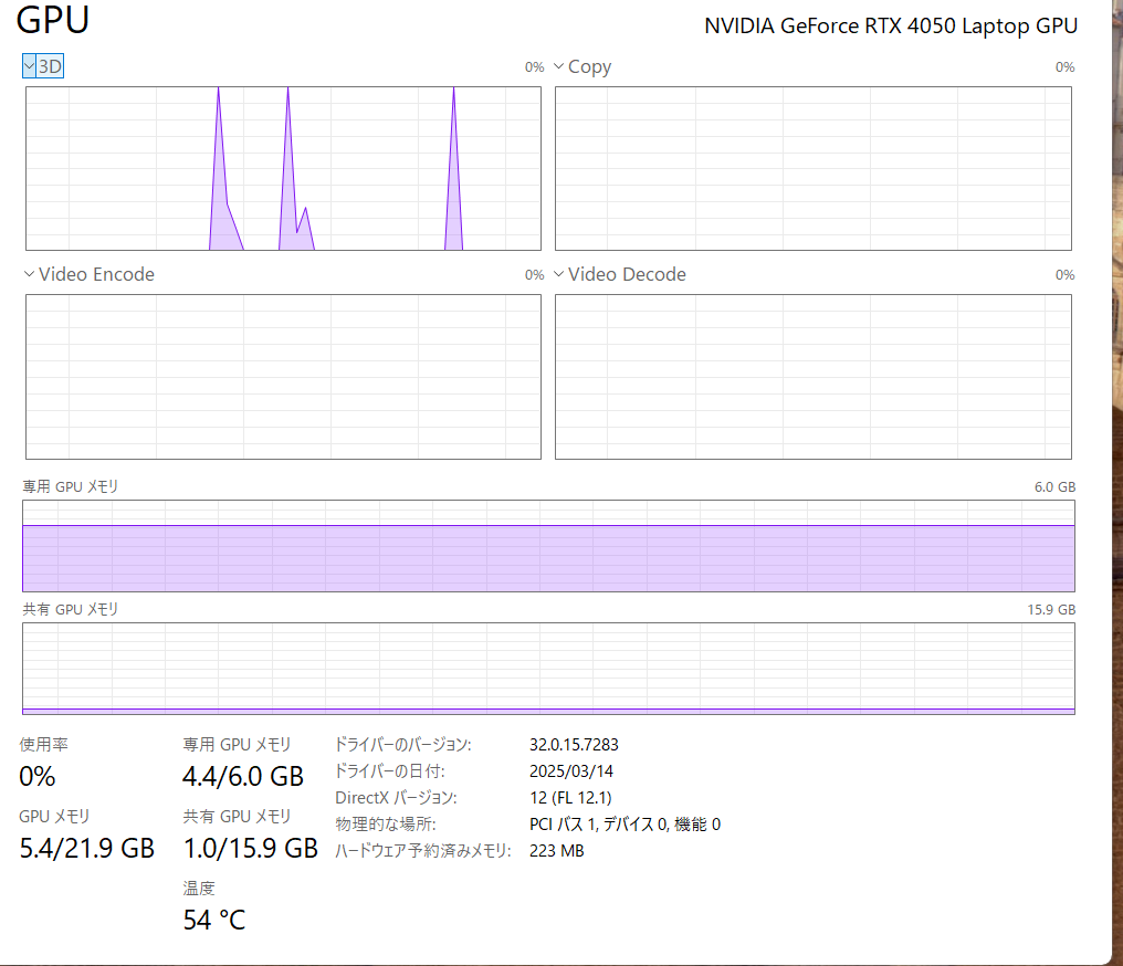 スクリーンショット 2025-03-24 163118.png