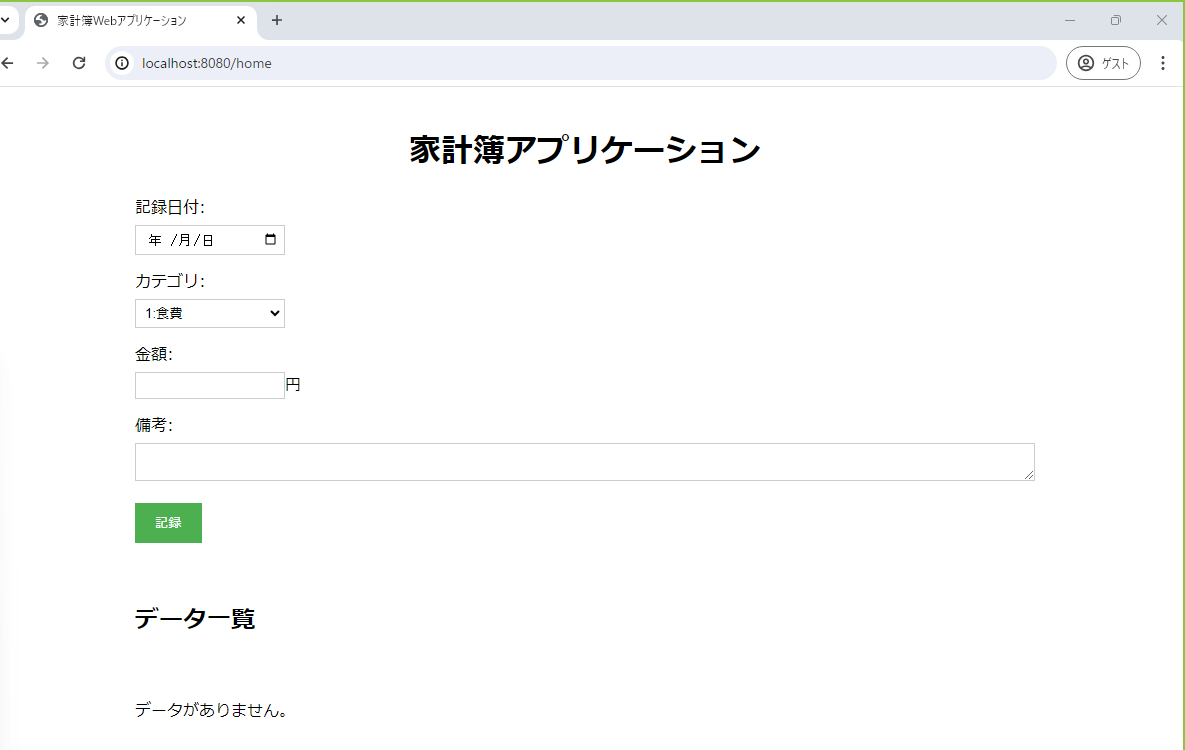 スクリーンショット (22).png