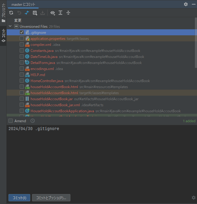 スクリーンショット (54).png