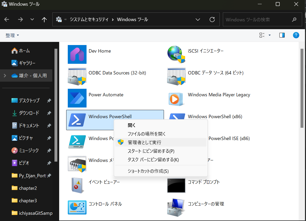 スクリーンショット 2024-09-17 182958.png