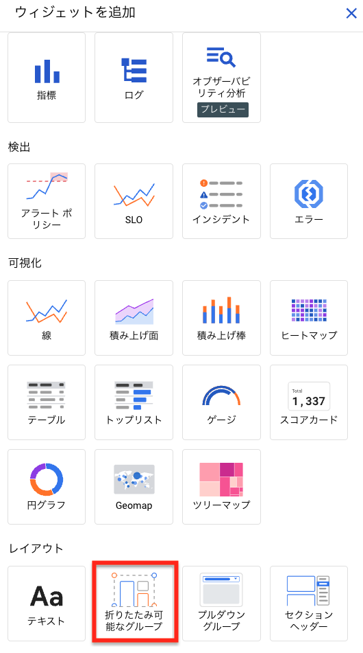 スクリーンショット 2024-06-17 22.33.39.png