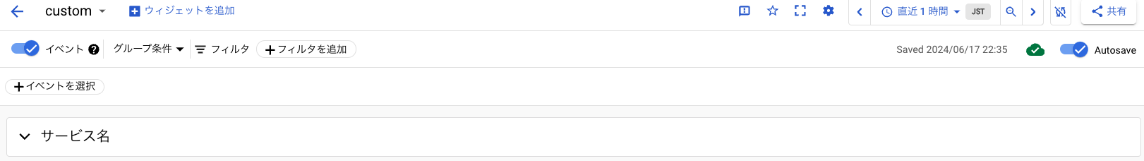 スクリーンショット 2024-06-17 22.36.55.png