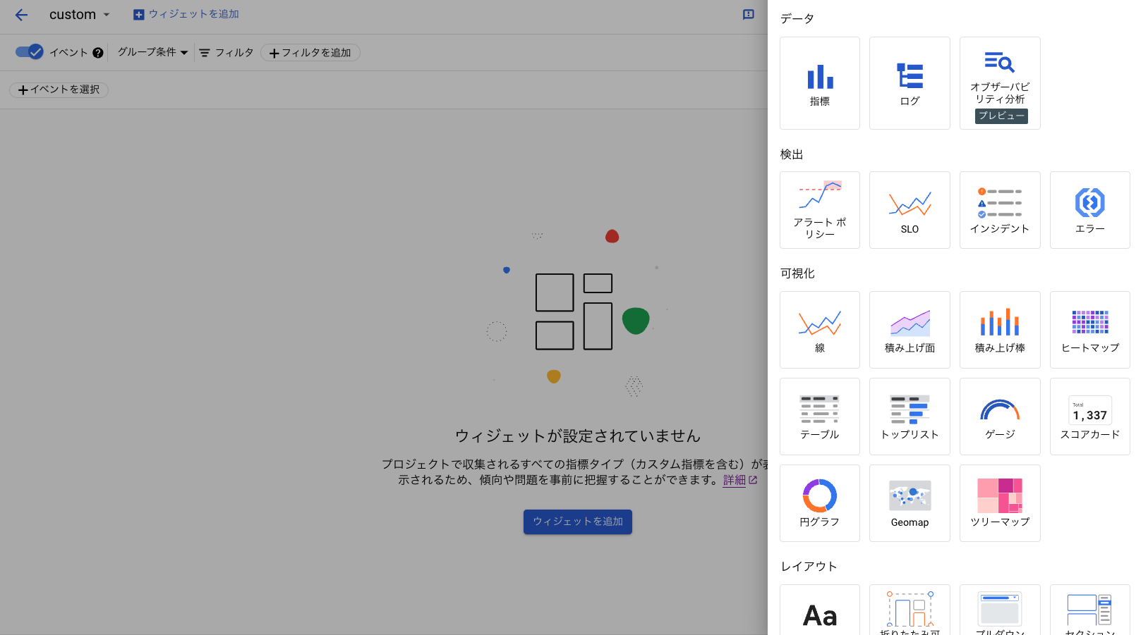 スクリーンショット 2024-06-17 22.29.26.png
