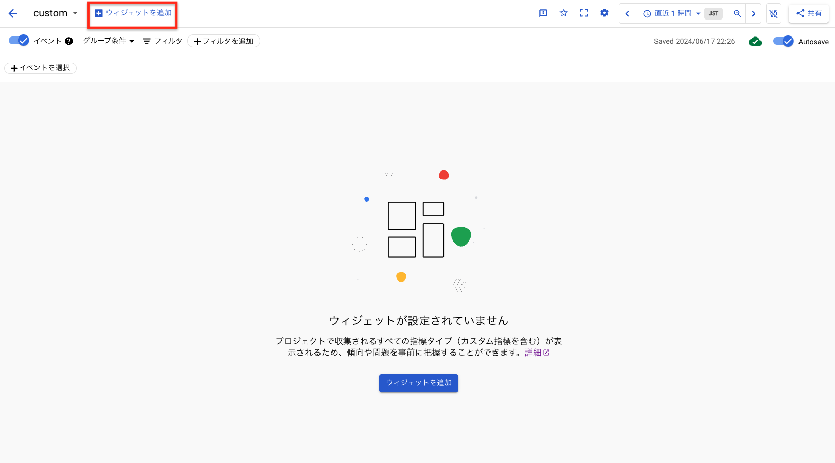 スクリーンショット 2024-06-17 22.27.03.png