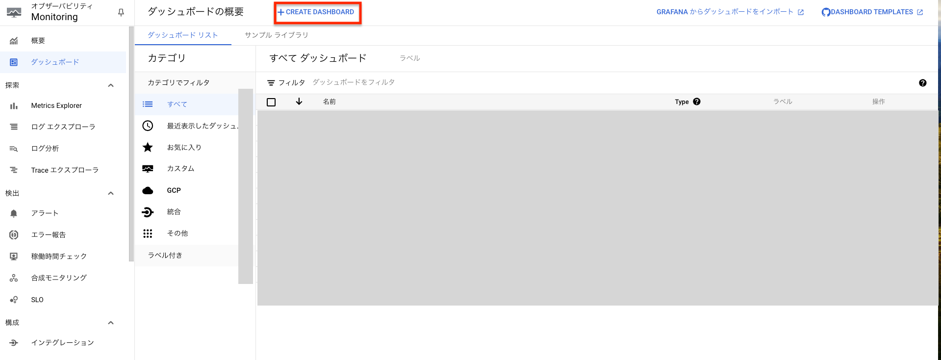 スクリーンショット 2024-06-17 22.25.22.png