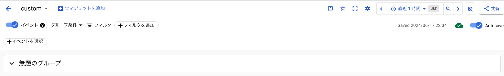 スクリーンショット 2024-06-17 22.34.37.png