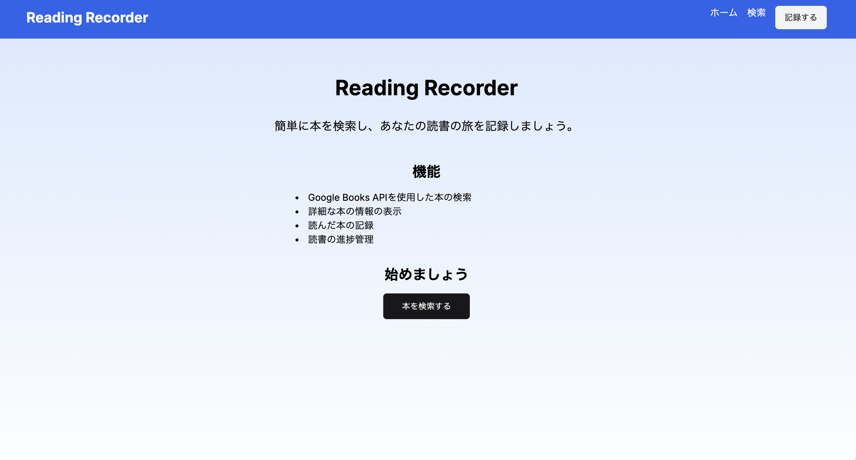 スクリーンショット 2025-02-03 17.17.20.png