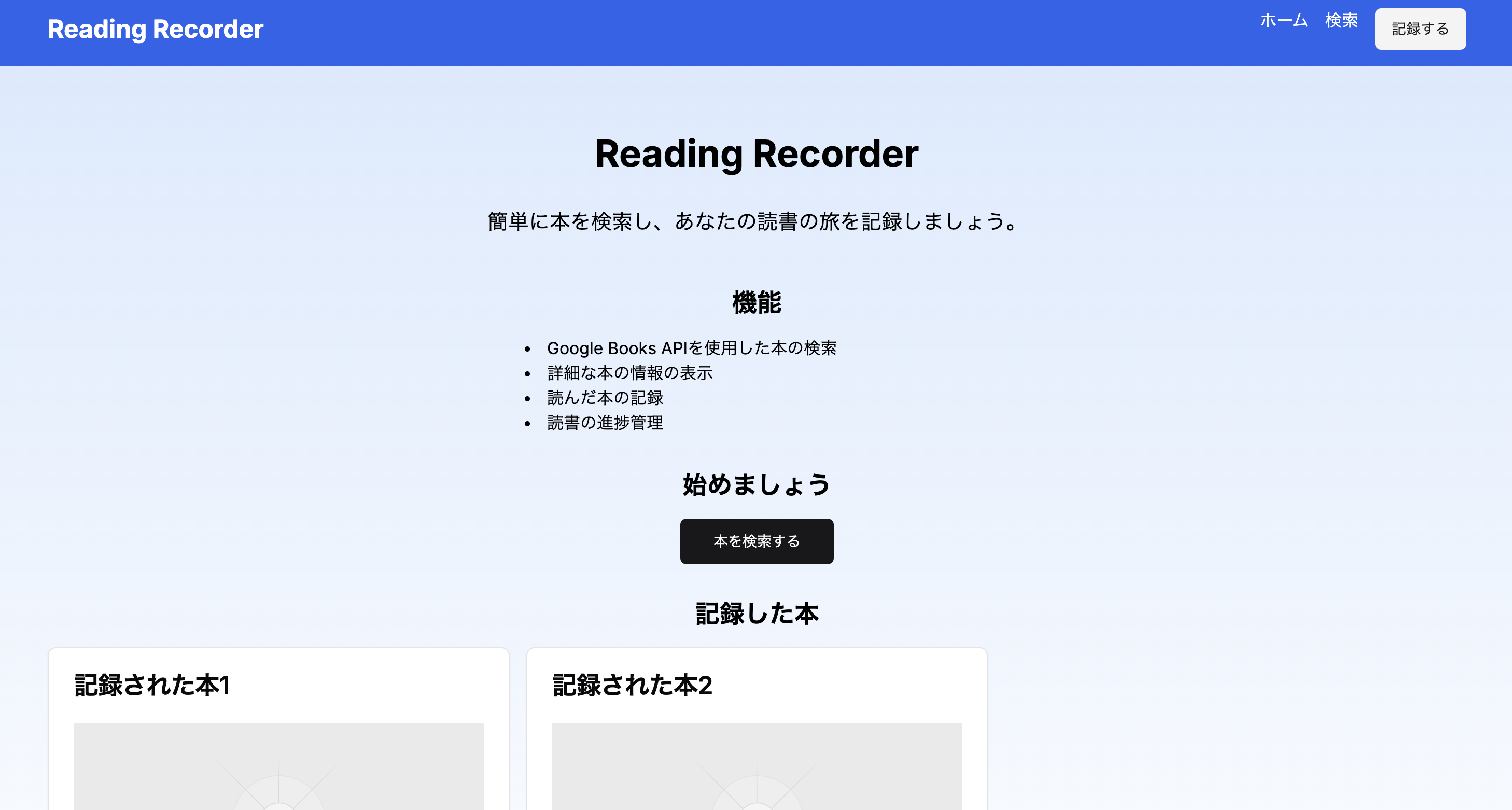 スクリーンショット 2025-02-03 17.17.55.png