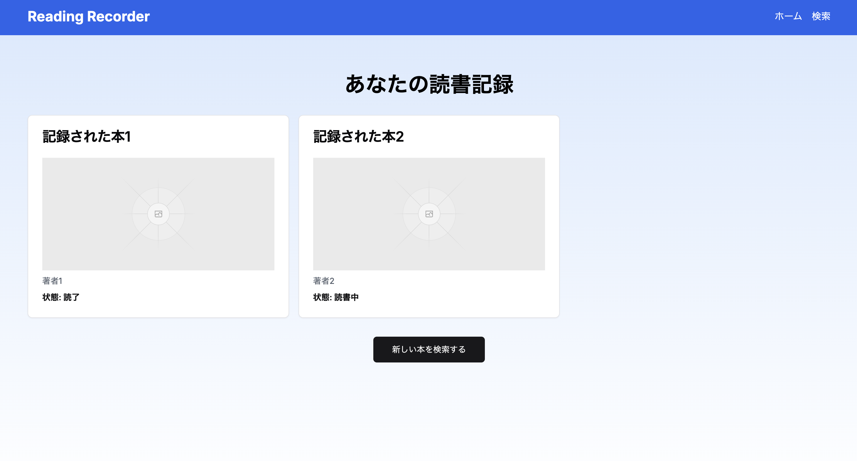スクリーンショット 2025-02-03 17.18.19.png
