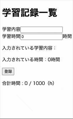 画面収録 2024-12-01 午後3.26.52.gif