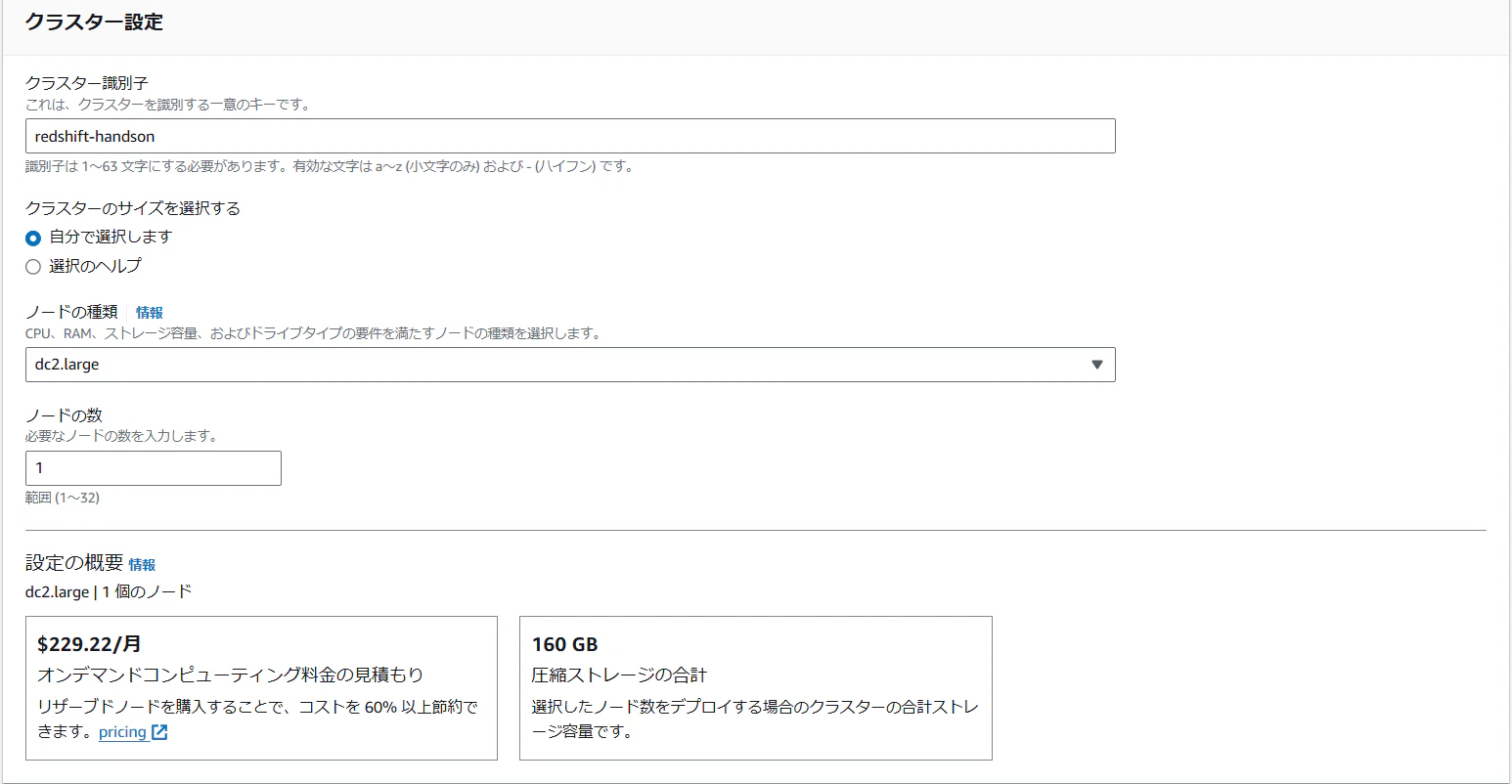 スクリーンショット 2024-12-27 160224.png