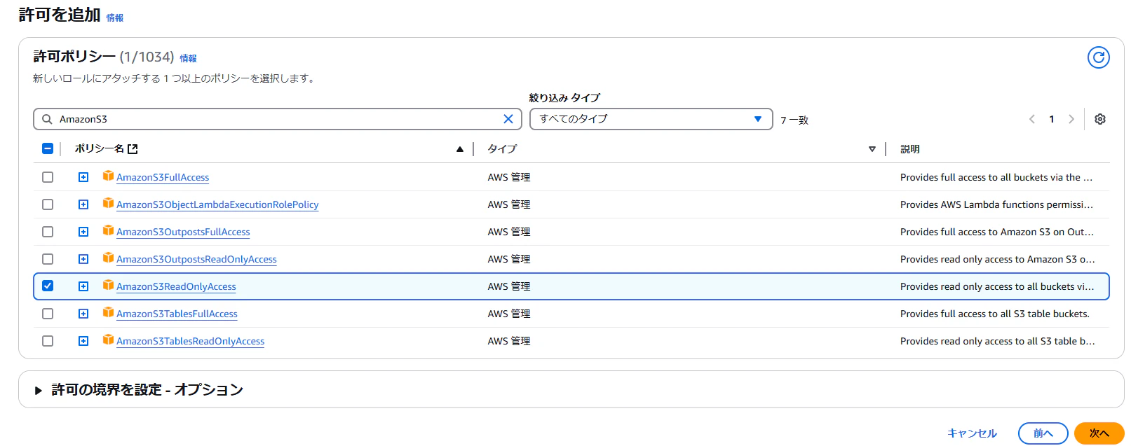 スクリーンショット 2024-12-27 153241.png