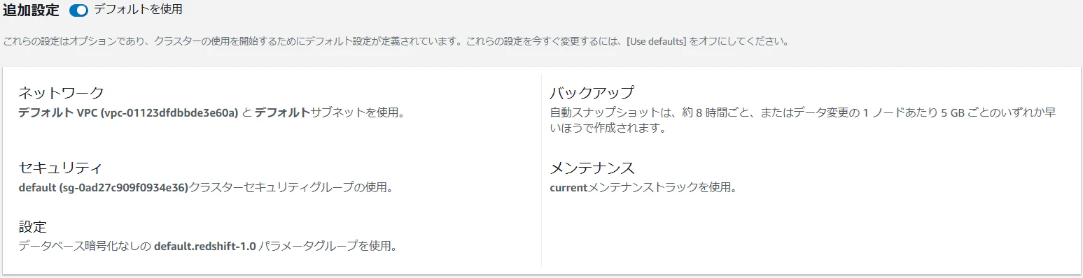 スクリーンショット 2024-12-27 160313.png