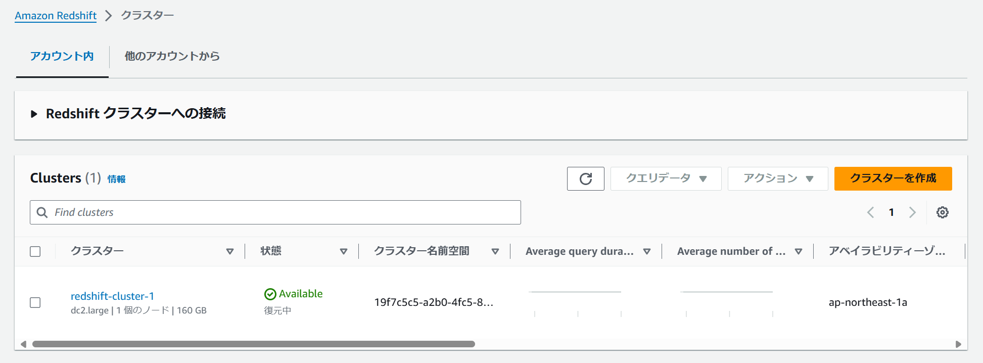 スクリーンショット 2025-02-06 105053.png