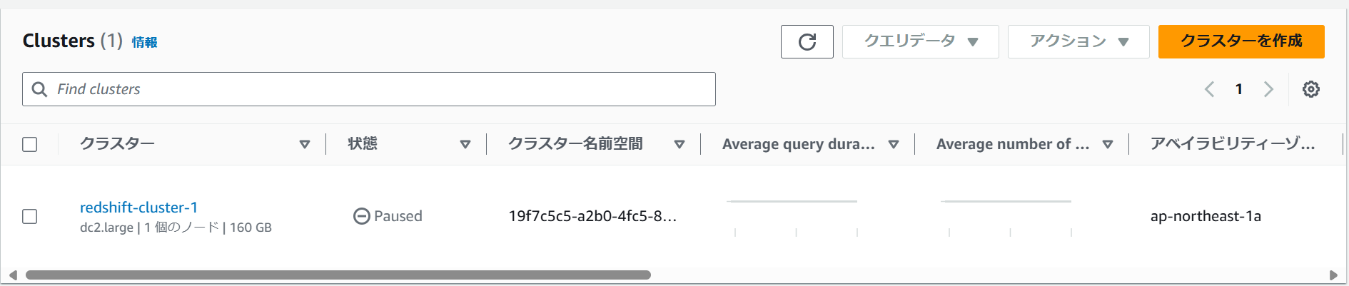 スクリーンショット 2025-02-06 125112.png