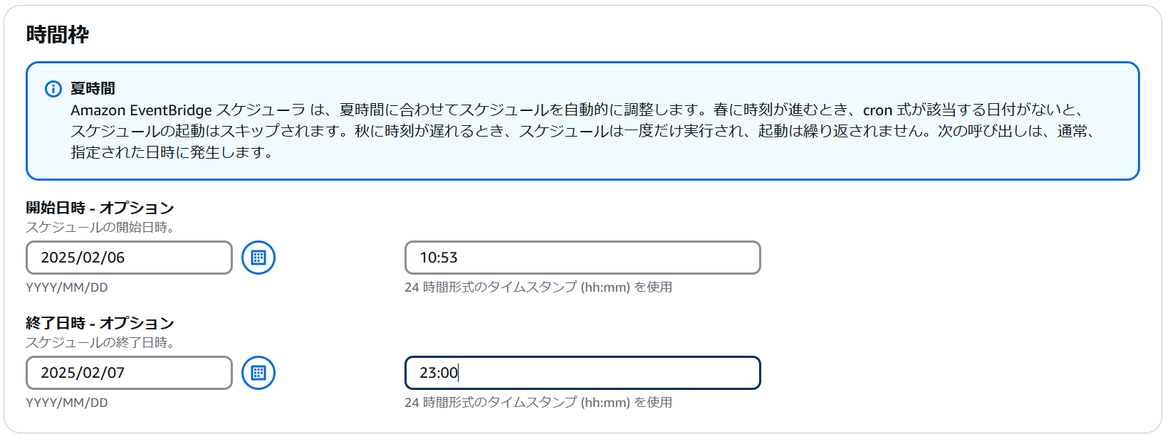 スクリーンショット 2025-02-06 105307.png