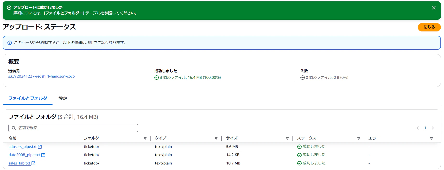 スクリーンショット 2024-12-27 161046.png