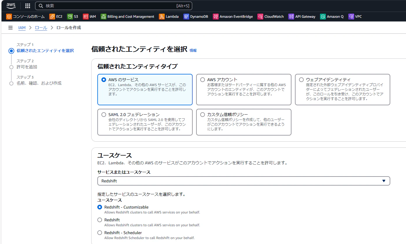 スクリーンショット 2024-12-27 153223.png