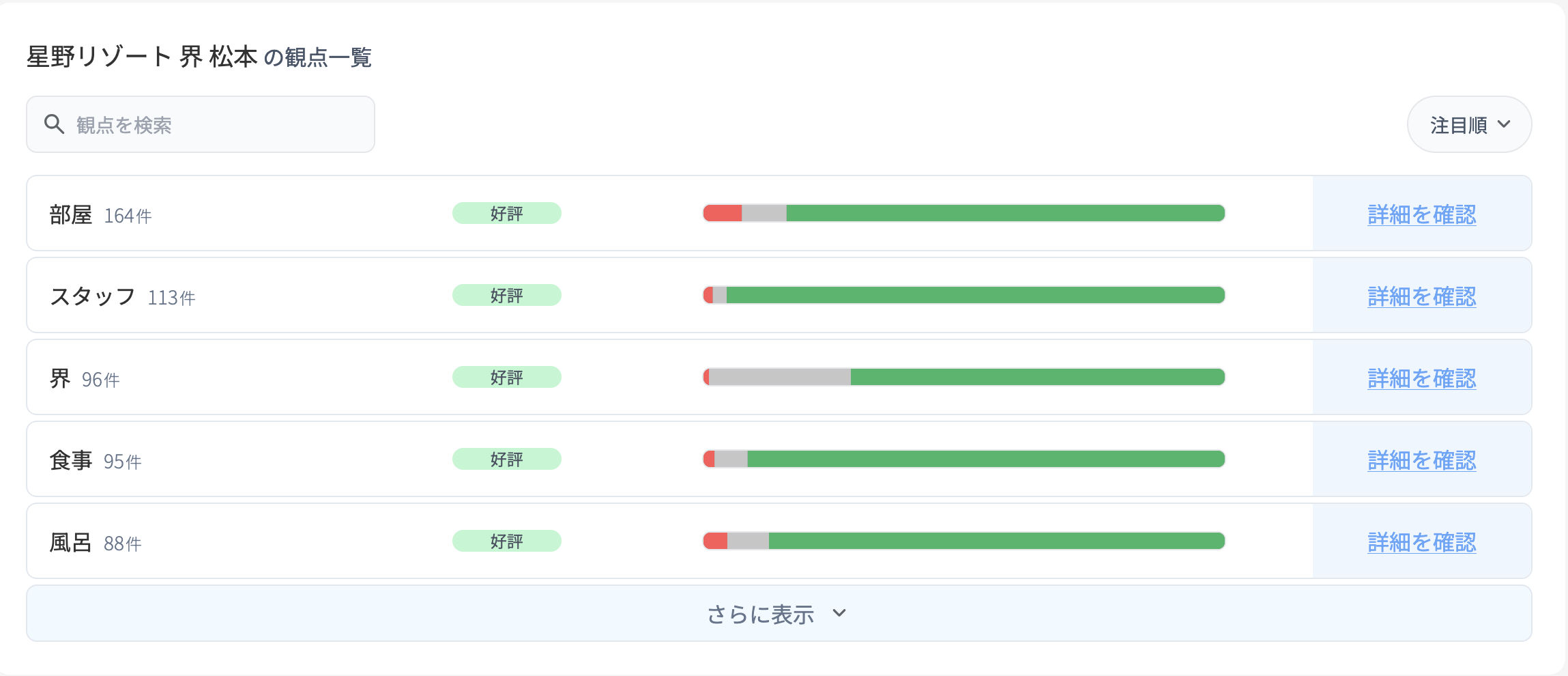 スクリーンショット 2024-09-13 1.07.22.png