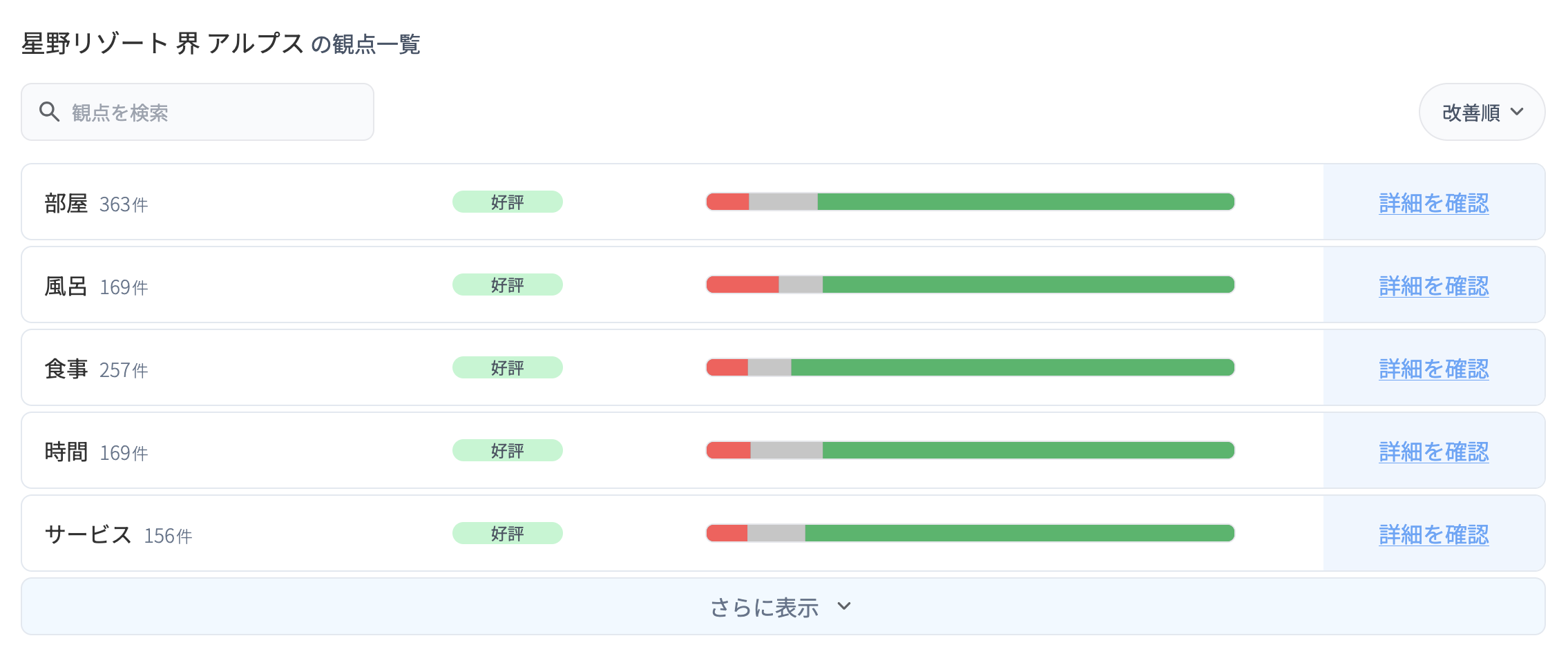 スクリーンショット 2024-09-15 22.52.55.png