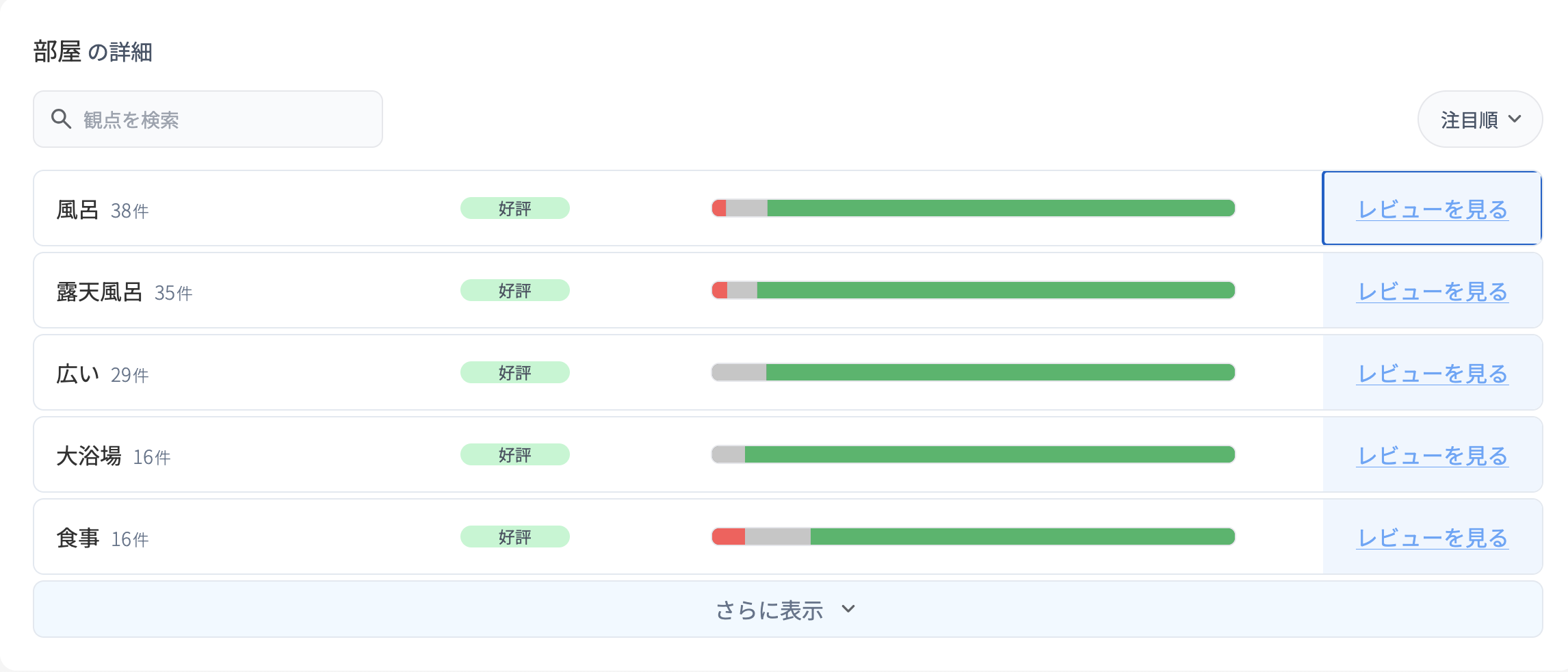 スクリーンショット 2024-09-13 1.09.53.png