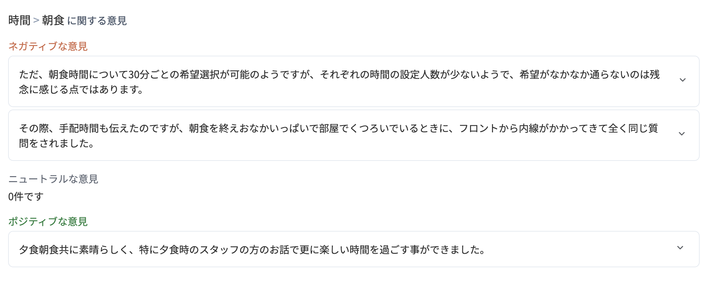 スクリーンショット 2024-09-14 0.52.18.png