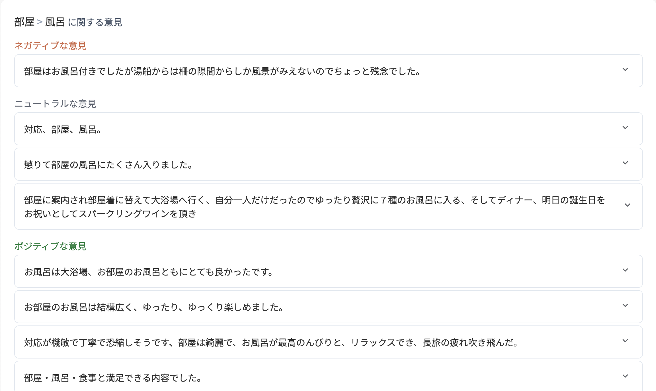 スクリーンショット 2024-09-13 1.11.25.png