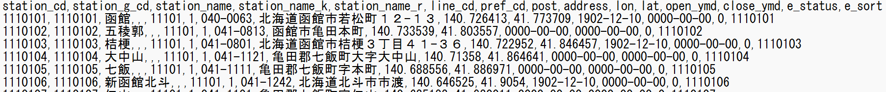 スクリーンショット 2024-10-05 221805.png