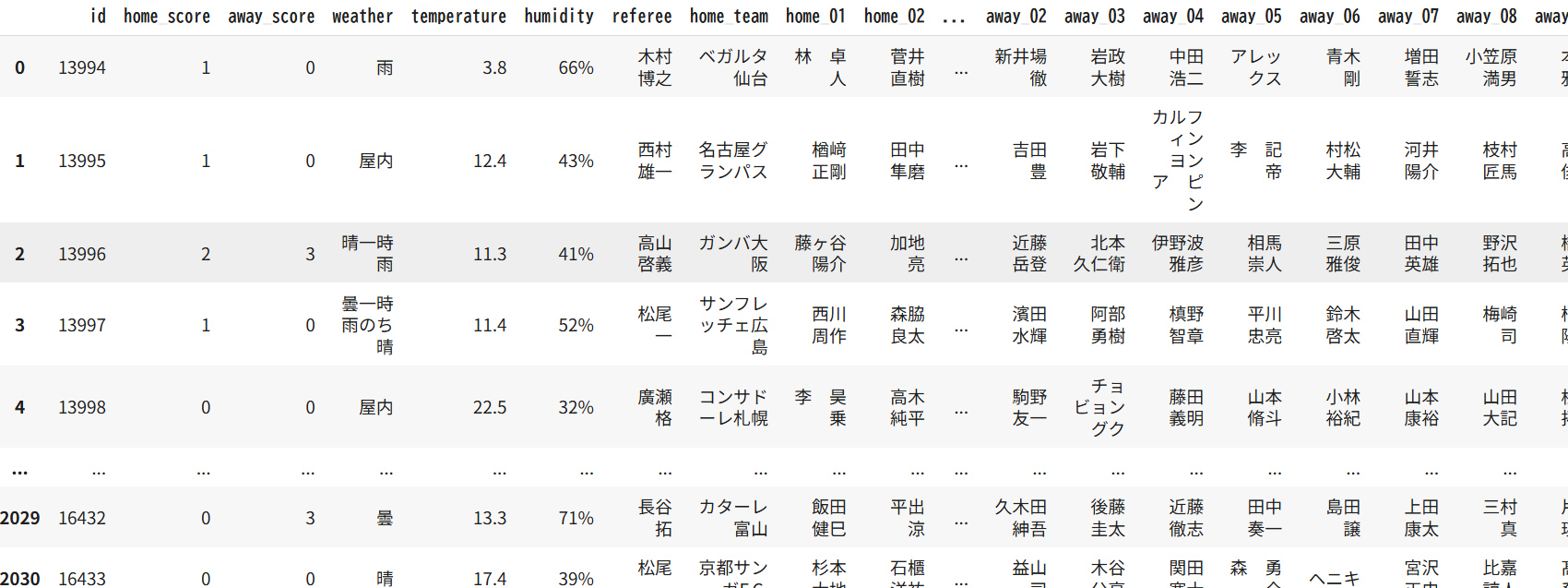 スクリーンショット 2025-09-11 202534.png
