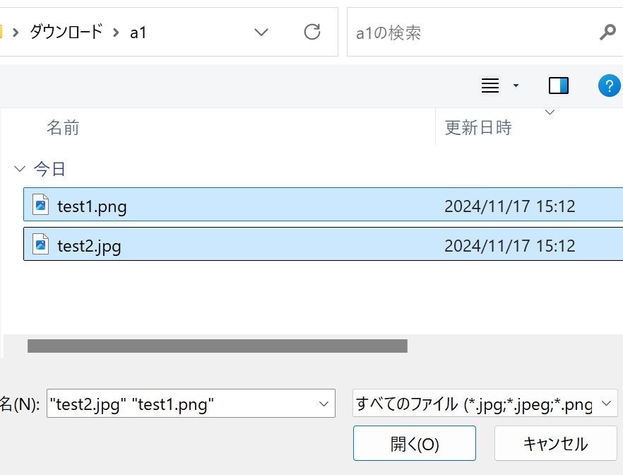 Magick.NETで画像一括変換ツールを作る_02.jpg
