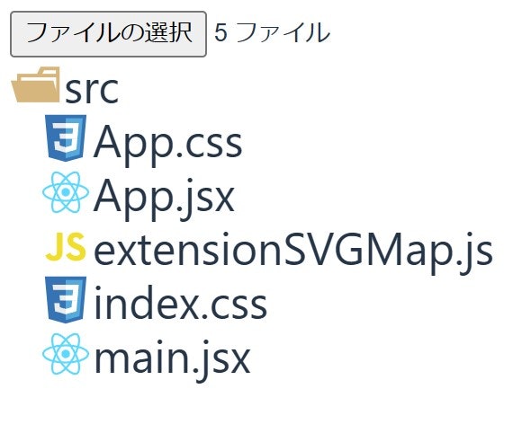 ブラウザでエクスプローラーっぽくフォルダ構造を表示する_03.jpg