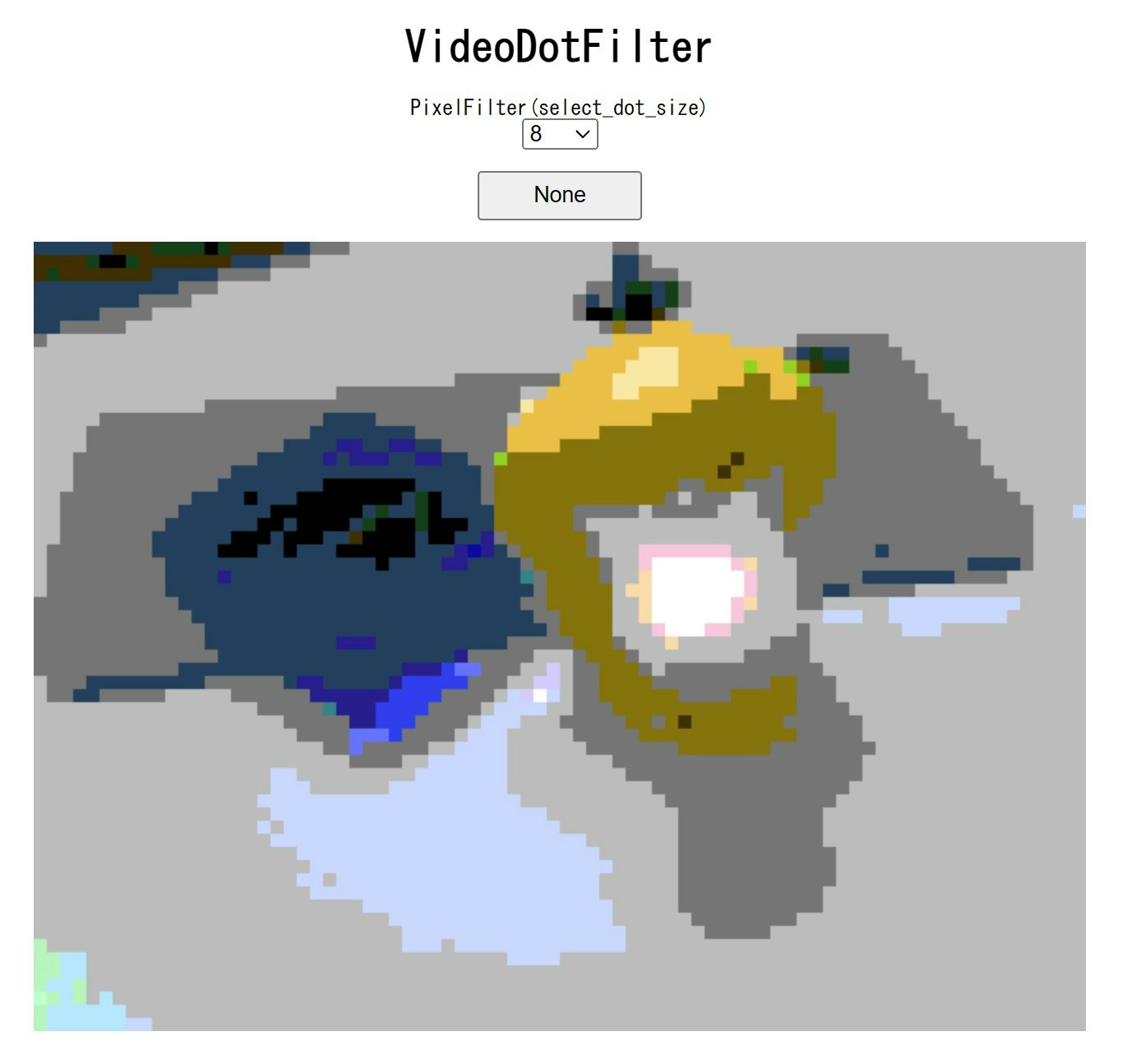 RustとWebAssemblyでドット絵フィルター作ってみた_修正版_002.jpg