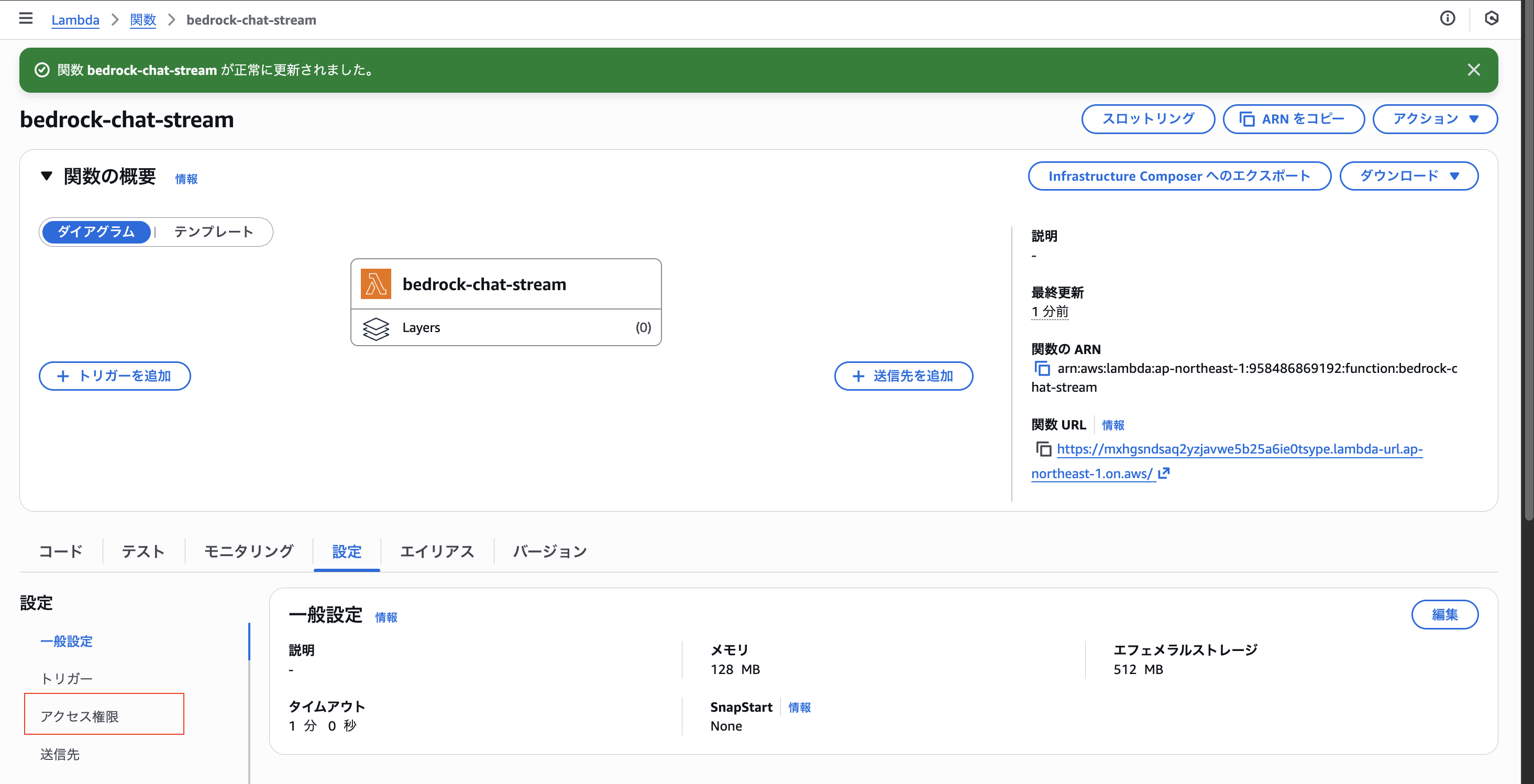 スクリーンショット 2026-02-05 15.03.04.png