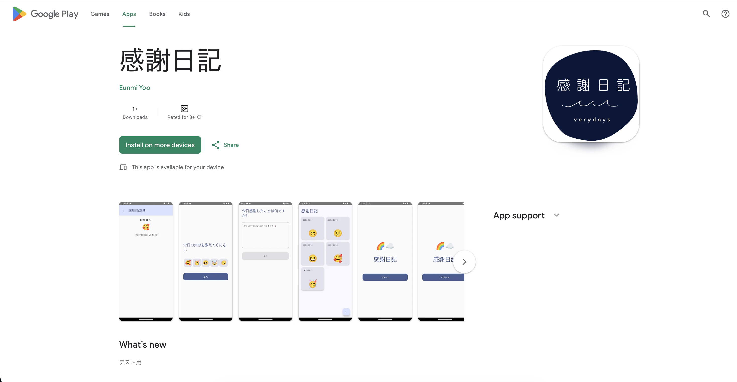 Screenshot 2026-02-04 at 11.16.05.png