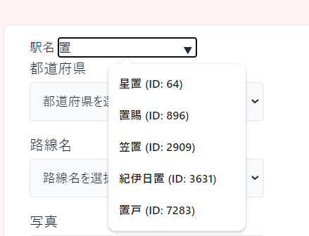 スクリーンショット 2024-09-10 111750.png
