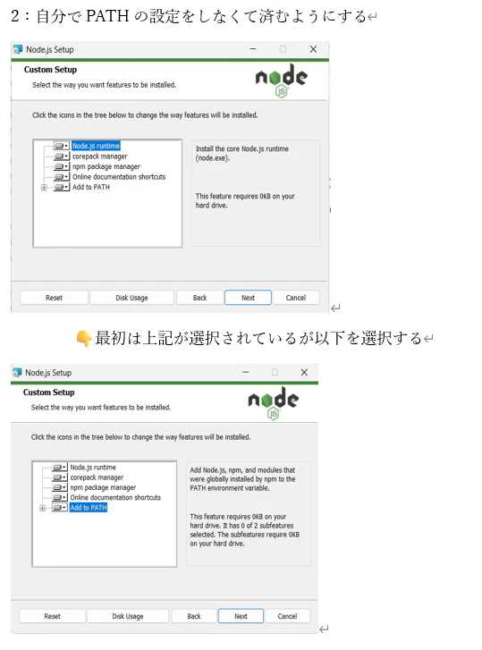 スクリーンショット 2026-02-07 165554.png