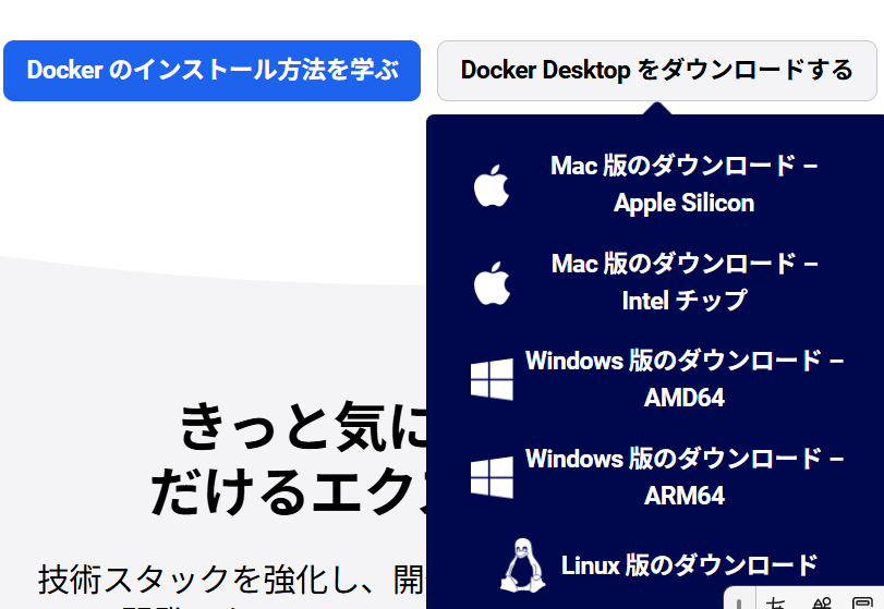 スクリーンショット 2025-07-12 054021.png
