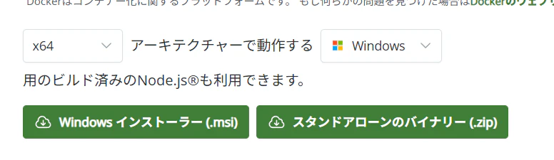 スクリーンショット 2026-02-07 164213.png