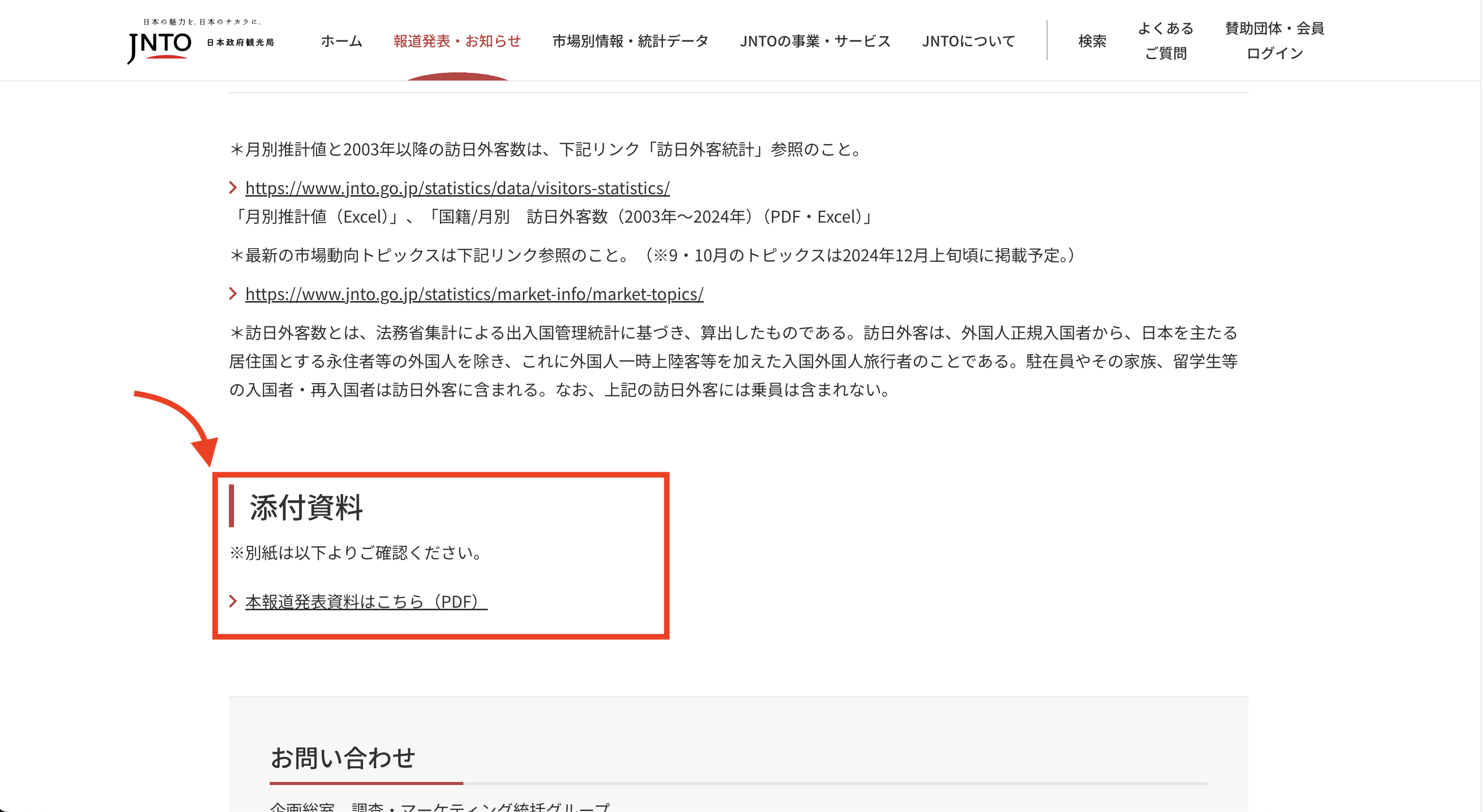 Screenshot 2024-11-02 at 13.29.24.png