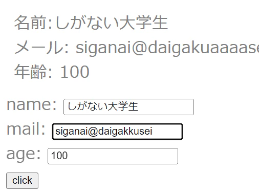 スクリーンショット 2024-05-06 030245.png